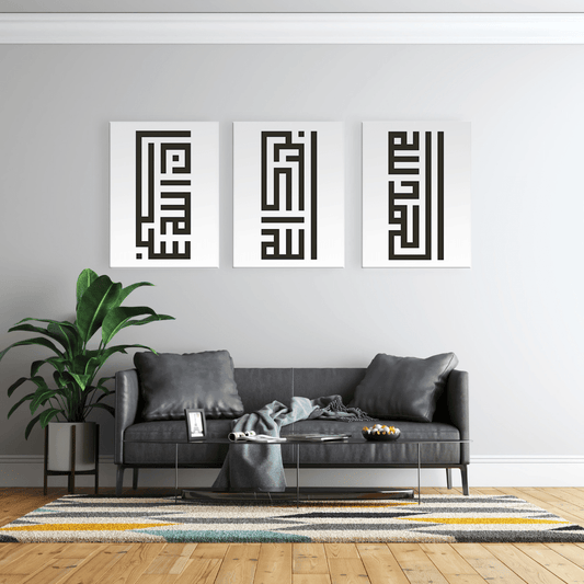 Kufic Calligraphy Islamic Stretched Canvas – Minimalist Art for Meaningful Spaces